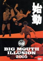 BIG MOUTH ILLUSION 2005 始動