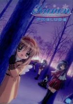 Kanon PRELUDE