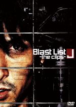 Blast List-the clips-