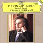 ショパン:4つのバラード、他(期間限定盤)