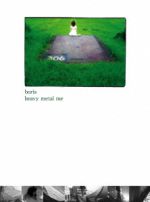 Heavy Metal Me