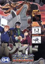 ゾイド フューザーズ ４ 中古dvd 渡部圭祐 キャラクター デザイン 蒔田浩二 監督 小室哲哉 音楽監督 ｒｄ 野島健児 スイート 中村千絵 マスクマン 中田譲治 ホップ 坂口哲夫 エミー 水野愛日 ブックオフオンライン