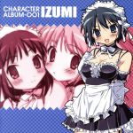 これが私の御主人様 CHARACTER ALBUM-001 IZUMI