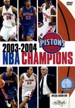 デトロイト・ピストンズ/2003-2004 NBA CHAMPIONS 特別版