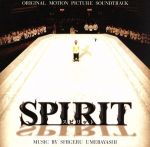 SPIRIT オリジナル・サウンドトラック