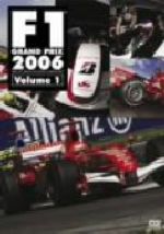 F1グランプリ 2006 VOL.1 Rd.1~Rd.6