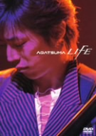 見体験! BEST NOW DVD 2500::AGATSUMA LIFE
