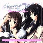 Memories Off Collectors Box~「想い出にかわる君~Memories Off」から「Memories Off~それから~」