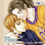 カフェ・リンドバーグ・サンドラディスク 智裕×拓実編