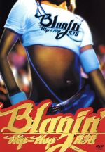 Blazin’ HIP HOP, R&B Vol.1