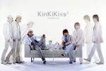 KinKi KISS2 Single Selection(初回生産限定)(三方背BOX、16Pブックレット付)