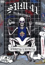 イントロダクション・トゥ・ディストラクション~快楽と破滅への道