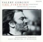 ストラヴィンスキー:バレエ「火の鳥」