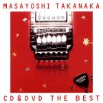 CD&DVD THE BEST 高中正義 SINGLES-1985~1994 Complete BEST(DVD付)