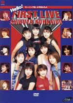Hello! FIRST LIVE AT SHIBUYA KOHKAIDO
