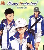 テニスの王子様:Happy lucky day!