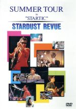 SUMMER TOUR IN“STARTIC”