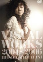 VISUAL WORKS 2004~2006