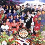 キャンパス オモテ!ベスト