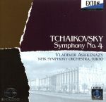 チャイコフスキー:交響曲第4番ヘ短調 作品36