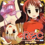TVアニメーション「REC」 ドラマCD 第2巻::マイ・ライバル
