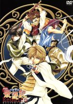 劇場版 幻想魔伝 最遊記 選ばれざる者への鎮魂歌