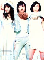 Perfume~Complete Best~初回限定生産盤(DVD付)(トレカ、ポスター型歌詞カード付)