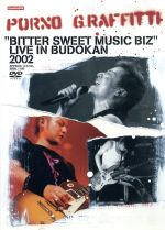 BITTER SWEET MUSIC BIZ LIVE IN BUDOKAN 2002