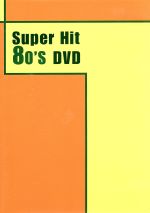 Super Hit 80’s DVD