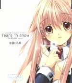 true tears:Tears in snow