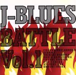 J-BLUES BATTLE VOL.1