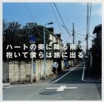 スタンド バイ ミー