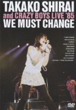 WE MUST CHANGE TAKAKO & CRAZY BOYS LIVE ’85/Lips Clips