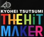 THE HiT MAKER -筒美京平の世界-