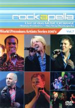 World Premium Artists Series 100’s Vol.007 ロッカペラ