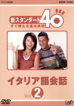 逮捕しちゃうぞ DVD-BOX〈4枚組〉　未開封　　　　　　原沙知絵/伊東美咲 逮捕しちゃうぞ DVD-BOX〈4枚組〉 未開封 原沙知絵/伊東美咲