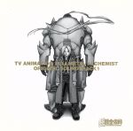 TVアニメーション::鋼の錬金術師 オリジナル・サウンドトラック1