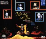 英国ロイヤル・オペラ モーツァルト:歌劇「ポント王のミトリダーテ」全曲