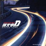 頭文字<イニシャル>D THE MOVIE O.S.T+DVD(DVD付)