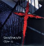 Deathmate TYPE:A