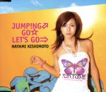 JUMP!NG↑GO☆LET’S GO⇒