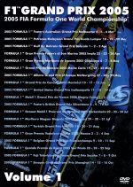 F1グランプリ 2005 VOL.1 Rd.1~Rd.7