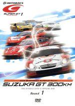 SUPER GT 2006 ROUND1 鈴鹿サーキット