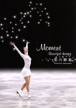 Moment Beautiful skating