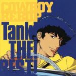 COWBOY BEBOP Tank!THE!BEST!