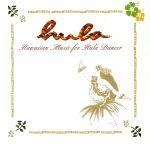 Hula~Hawaiian Music for Hula Dancer~(CCCD)