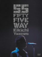 FIFTY FIVE WAY(限定版)