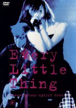 Every Little Thing Concert Tour Spirit2000