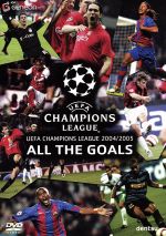 UEFA チャンピオンズリーグ 2004-2005 ザ・ゴールズ