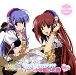 SHUFFLE! キャラジオCD バーベナ学園放送部 ぷちっ!おまとめ盤 vol.1